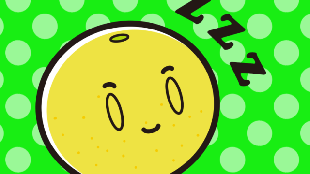 眠るグレープフルーツちゃんのイラスト【色、背景あり】PNG