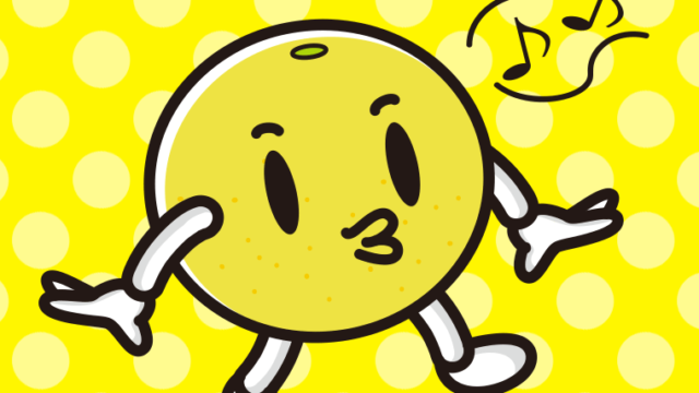 口笛を吹くグレープフルーツちゃんのイラスト【色、背景あり】PNG