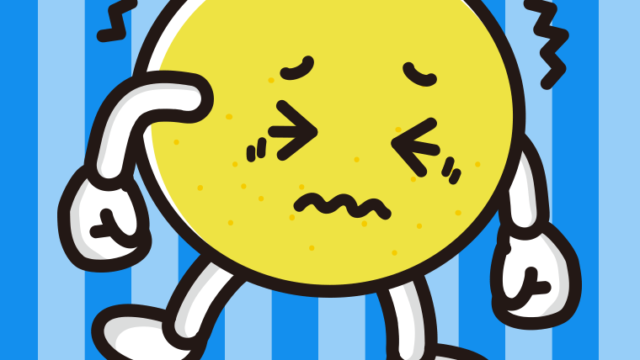 ブルブル震えるグレープフルーツちゃんのイラスト【色、背景あり】PNG