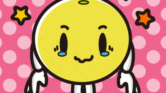 ジーンとするグレープフルーツちゃんのイラスト【色、背景あり】PNG