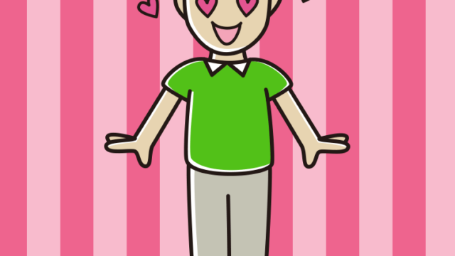 目がハートのお父さんのイラスト【色、背景あり】PNG