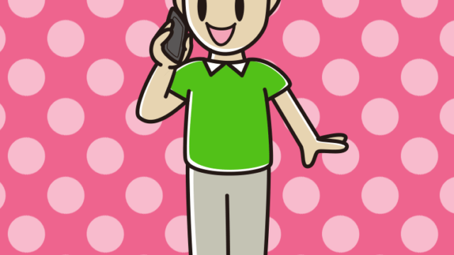 スマホで電話するお父さんのイラスト【色、背景あり】PNG