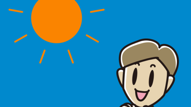 晴れて嬉しい男性のイラスト【色、背景あり】PNG