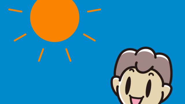 晴れて嬉しい男子中学生のイラスト【色、背景あり】PNG