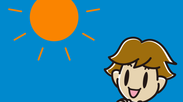 晴れて嬉しい男子高校生のイラスト【色、背景あり】PNG