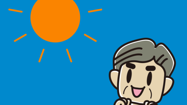 晴れて嬉しいおじさんのイラスト【色、背景あり】PNG