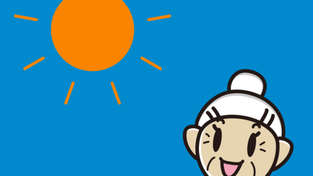 晴れて嬉しいおばあさんのイラスト【色、背景あり】PNG