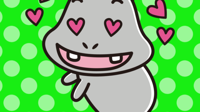 目がハートのカバちゃんのイラスト【色、背景あり】PNG