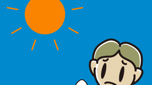 晴れて困る小学生男子のイラスト【色、背景あり】PNG