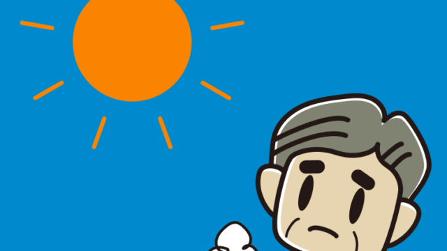 晴れて困るおじさんのイラスト【色、背景あり】PNG