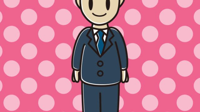 男性会社員のイラスト【色、背景あり】PNG