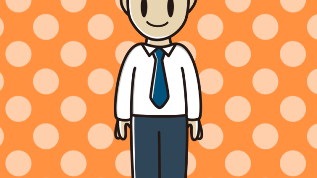男性会社員（ワイシャツ）のイラスト【色、背景あり】PNG