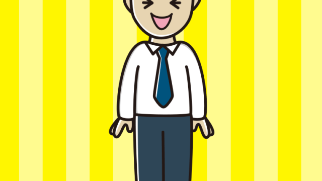 笑う男性会社員（ワイシャツ）のイラスト【色、背景あり】PNG
