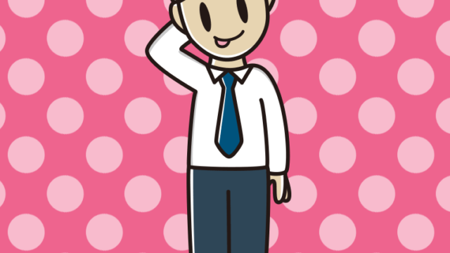 テヘヘな男性会社員（ワイシャツ）のイラスト【色、背景あり】PNG