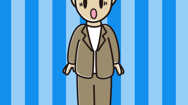 驚く男性会社員（カジュアル）のイラスト【色、背景あり】PNG