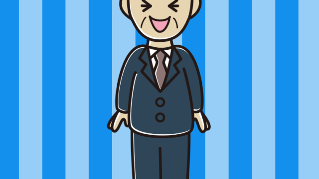 笑う年配男性会社員のイラスト【色、背景あり】PNG