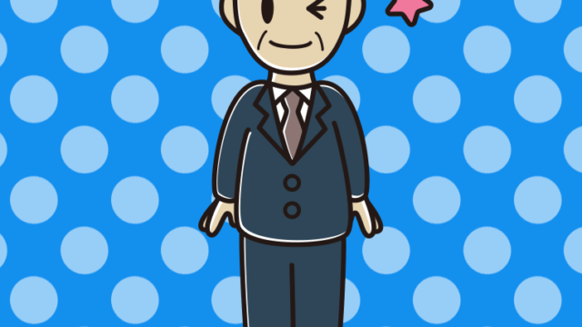 ウインクする年配男性会社員のイラスト【色、背景あり】PNG