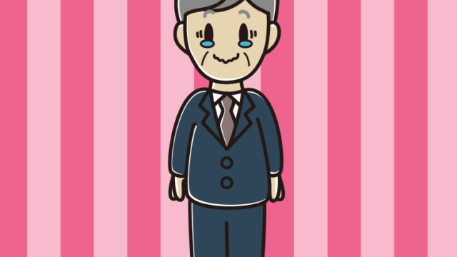 ジーンとする年配男性会社員のイラスト【色、背景あり】PNG