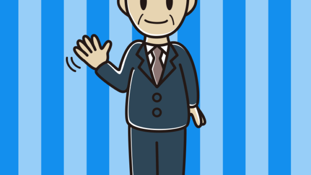 手を振る年配男性会社員のイラスト【色、背景あり】PNG
