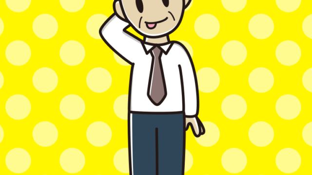 テヘヘな年配男性会社員（ワイシャツ）のイラスト【色、背景あり】PNG