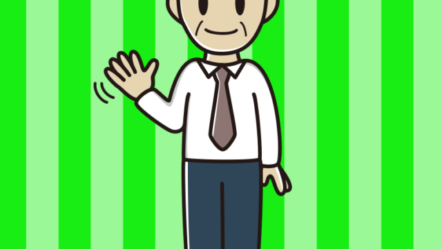 手を振る年配男性会社員（ワイシャツ）のイラスト【色、背景あり】PNG