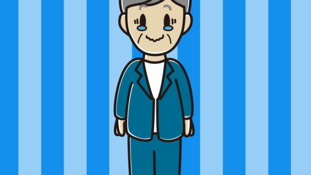 ジーンとする年配男性会社員（カジュアル）のイラスト【色、背景あり】PNG