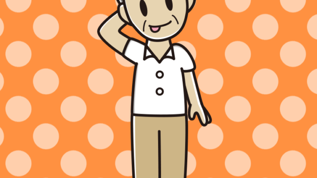 テヘヘな年配男性会社員（クールビズ）のイラスト【色、背景あり】PNG