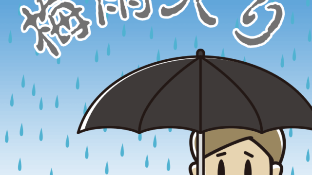 梅雨入りで憂鬱な男性のイラスト【色、背景あり】PNG