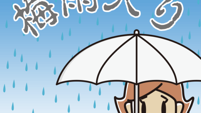 梅雨入りで憂鬱な女性のイラスト【色、背景あり】PNG