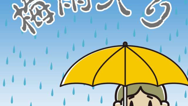梅雨入りで憂鬱な小学生男子のイラスト【色、背景あり】PNG