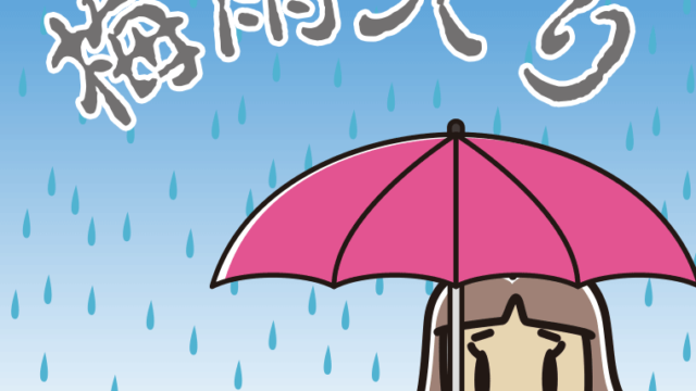 梅雨入りで憂鬱な小学生女子のイラスト【色、背景あり】PNG
