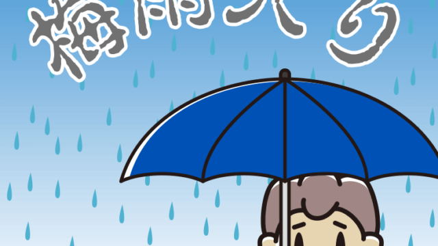 梅雨入りで憂鬱な男子中学生のイラスト【色、背景あり】PNG