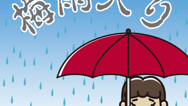梅雨入りで憂鬱な女子中学生のイラスト【色、背景あり】PNG