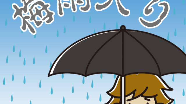 梅雨入りで憂鬱な男子高校生のイラスト【色、背景あり】PNG