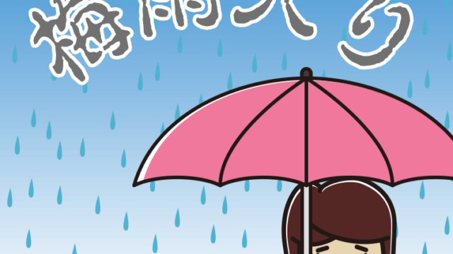 梅雨入りで憂鬱な女子高校生のイラスト【色、背景あり】PNG