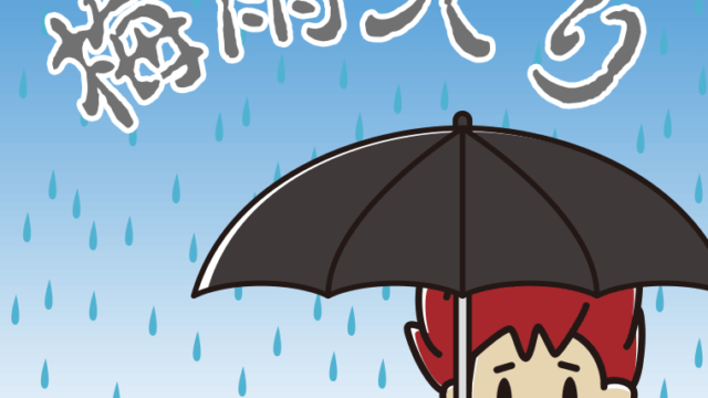 梅雨入りで憂鬱な男子大学生のイラスト【色、背景あり】PNG