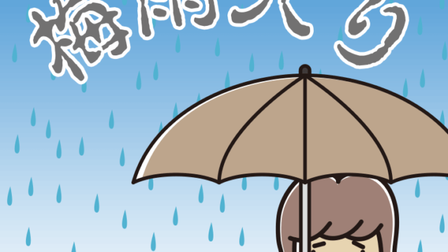 梅雨入りで憂鬱な女子大学生のイラスト【色、背景あり】PNG