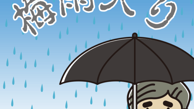 梅雨入りで憂鬱なおじさんのイラスト【色、背景あり】PNG