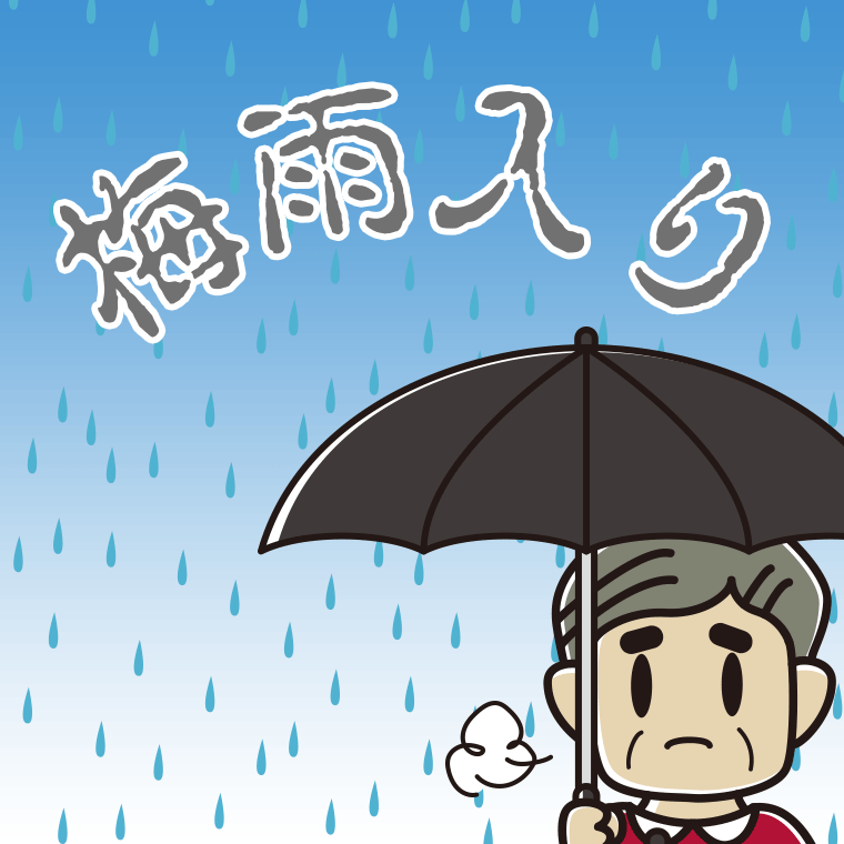 梅雨入りで憂鬱なおじさんのイラスト【色、背景あり】PNG