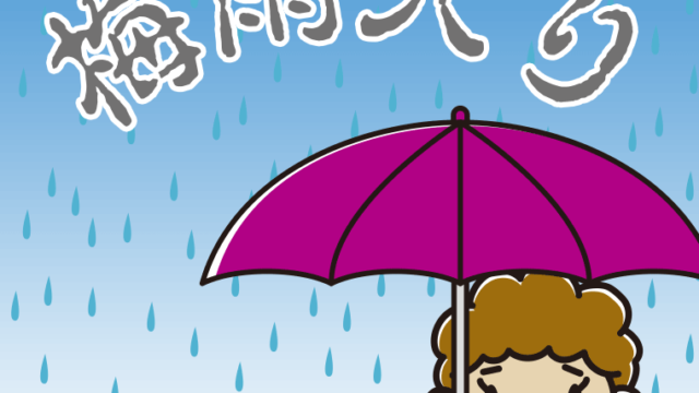 梅雨入りで憂鬱なおばさんのイラスト【色、背景あり】PNG