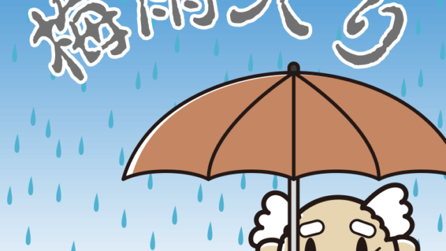梅雨入りで憂鬱なおじいさんのイラスト【色、背景あり】PNG