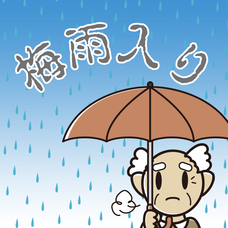 梅雨入りで憂鬱なおじいさんのイラスト【色、背景あり】PNG