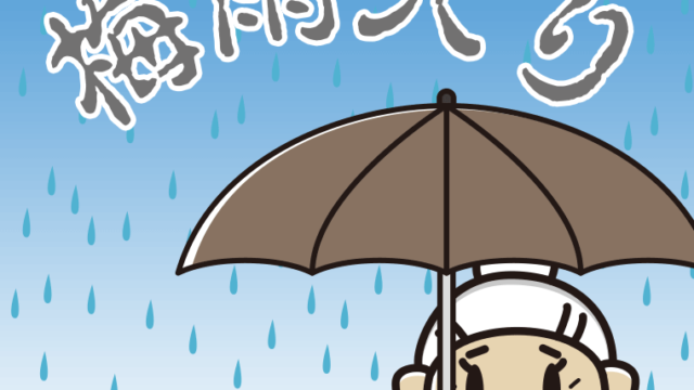 梅雨入りで憂鬱なおばあさんのイラスト【色、背景あり】PNG