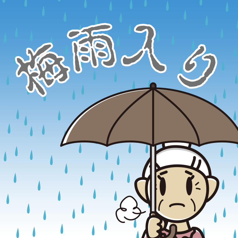 梅雨入りで憂鬱なおばあさんのイラスト【色、背景あり】PNG