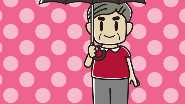 傘をさしているおじさんのイラスト【色、背景あり】PNG