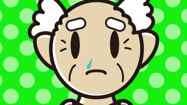 鼻水が垂れているおじいさんのイラスト【色、背景あり】PNG