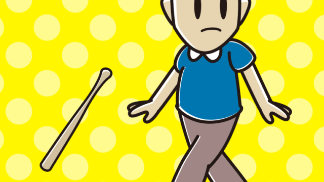 確信歩きする男性のイラスト【色、背景あり】PNG