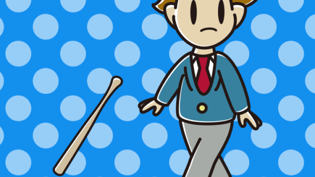 確信歩きする男子高校生のイラスト【色、背景あり】PNG