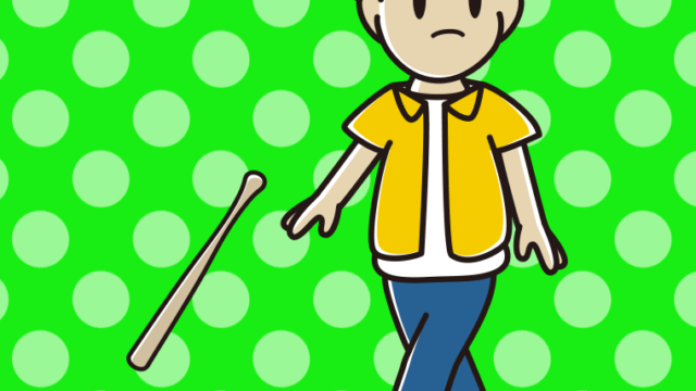 確信歩きする男子大学生のイラスト【色、背景あり】PNG