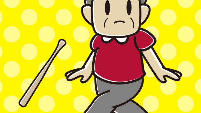 確信歩きするおじさんのイラスト【色、背景あり】PNG